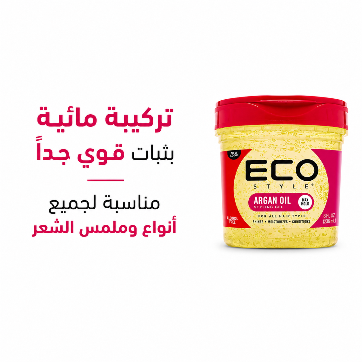 Eco Style Argan Oil Styling Gel Max Hold 454g - Image 4